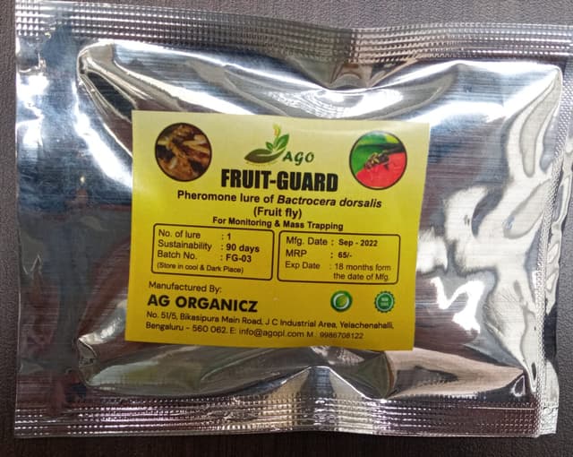 fruit-guard image